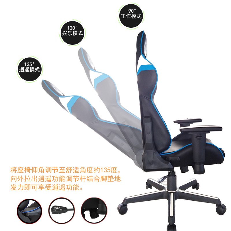 VFINDER菲凡得电竞椅办公椅电脑椅主播椅游戏椅老板椅转椅躺椅人体工学椅可升降旋转皮质家庭办公两用其他M18高清大图