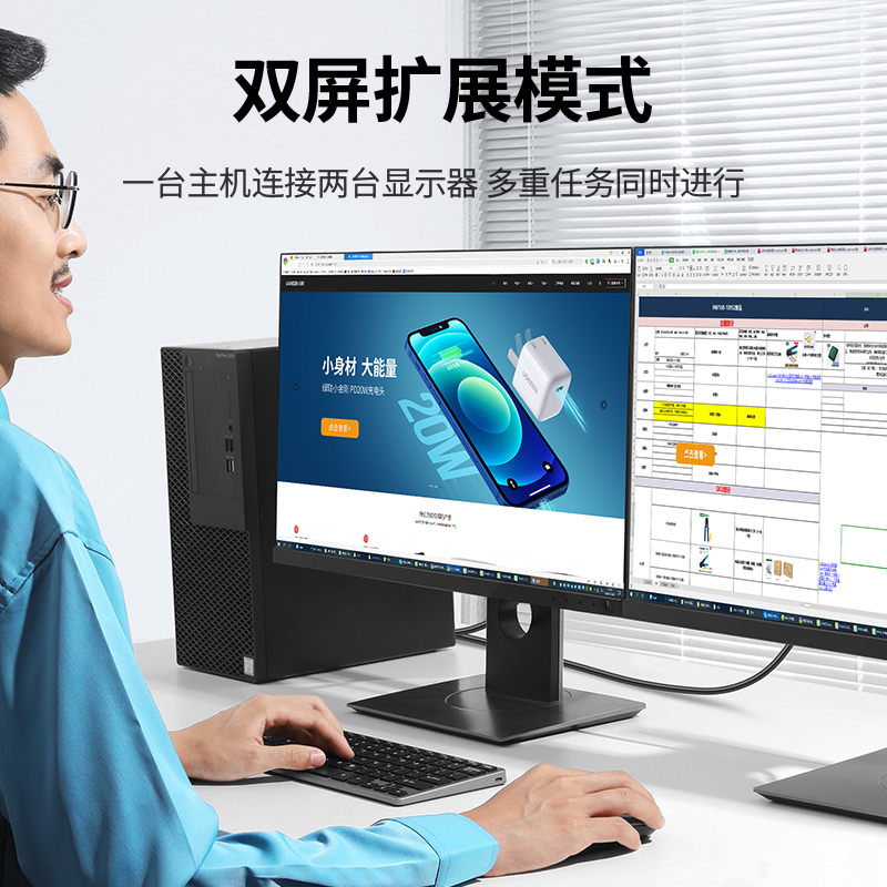 绿联 DP转VGA转换器 DisplayPort转VGA母头高清视频转接头线 适用电脑台式机接显示器电视投影仪20415高清大图