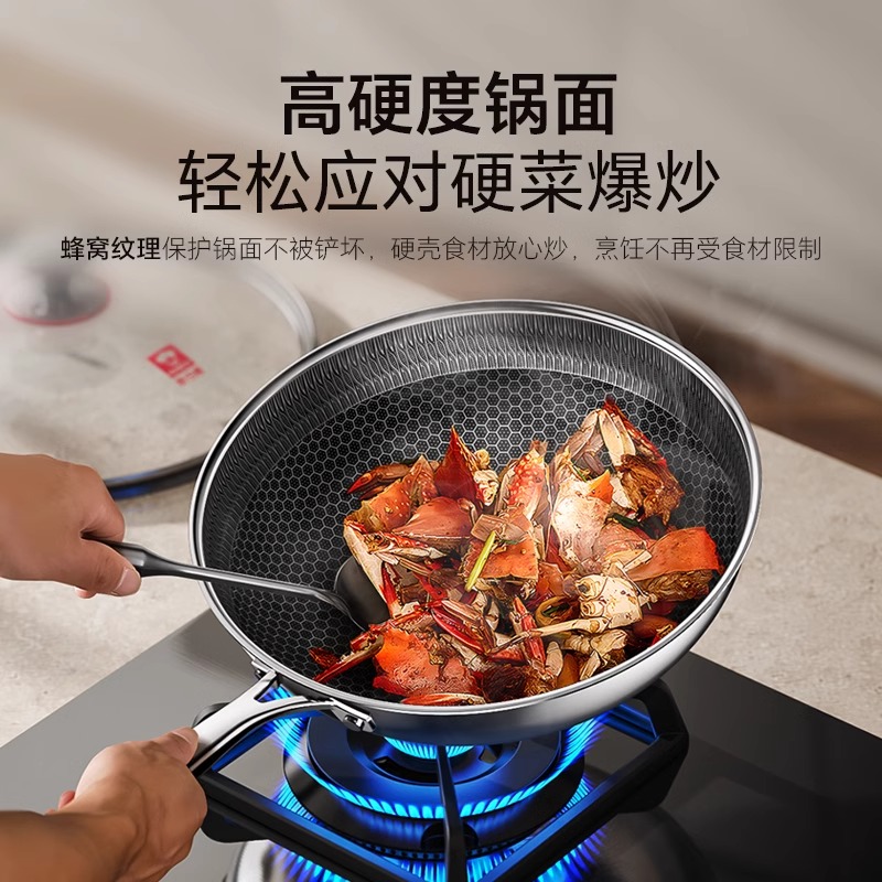 康巴赫316不锈钢味享蜂窝炒锅高清大图