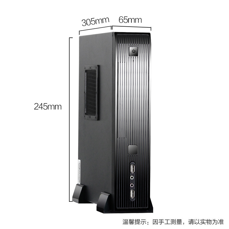攀升 商睿M 台式电脑主机 商用台式机主机(A10N-8800E 8GB 240G固态 商务键鼠 三年保修)迷你主机电脑台式机 迷你台式机 商用办公电脑主机 商用台式机电脑