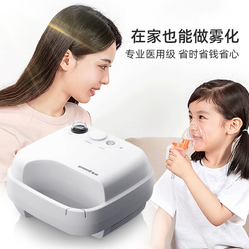 鱼跃*雾化器雾化机儿童成人家用医用压缩雾化器 空气压缩式雾化仪面罩 [经典性价比]旗舰款403D高清大图