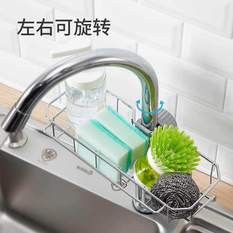 水龙头置物架洗碗池沥水挂篮厨房用品家用大全小百货水收纳收纳层架 三维工匠高清大图