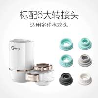 美的(Midea)净水龙头MC122-2家用台上式净水器自来水过滤器水龙头过滤净化器净水机