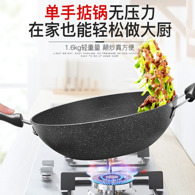 苏泊尔(SUPOR)炒锅双面麦饭石色不粘锅炒菜锅平底煎炒锅 少油烟家用烹饪 煤燃气灶电磁炉通用 NC30PA1