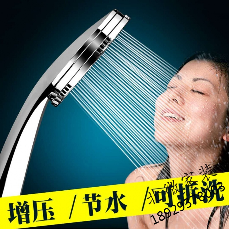 手持淋雨增压花洒喷头套装家用太阳能热水器洗澡花酒淋浴喷头单头