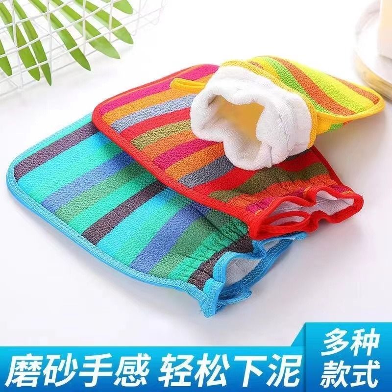 [补贴10%]粗砂洗澡搓澡巾强力搓泥去污加厚双面搓背成人洗澡巾沐浴球搓泥高清大图