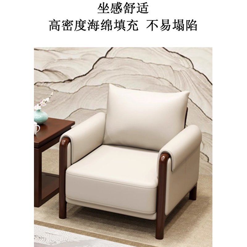 豫龙都 新中式沙发 单人位 张高清大图