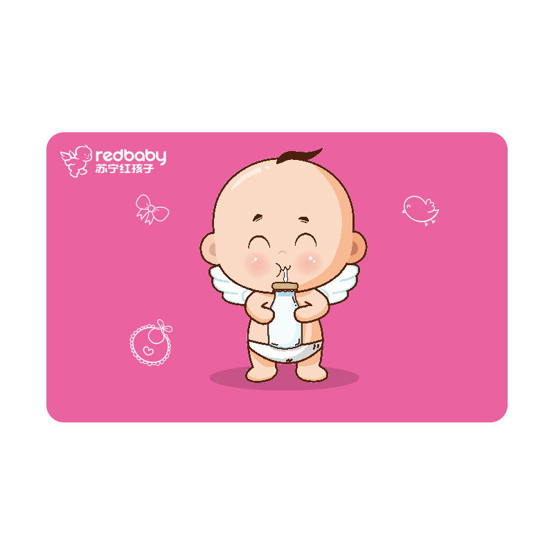[苏宁卡]红孩子母婴卡(电子卡)苏宁易购储值卡/礼品卡/购物卡/充值卡/福利卡/提货卡/预付卡/易购卡/云商卡/苏宁礼品