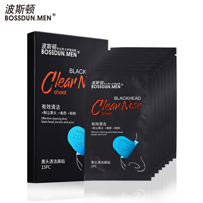 波斯顿(BOSSDUN.MEN) 黑头清洁鼻贴15片/盒*2盒