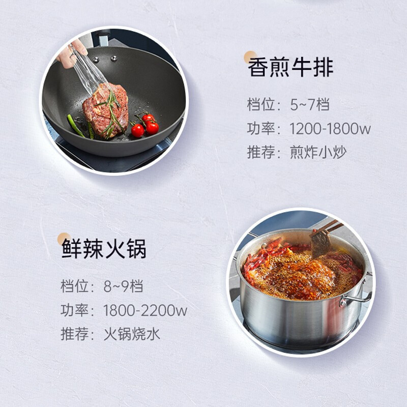 苏泊尔 (SUPOR)电磁炉2200W大功率火锅计时9档调节智能定时多功能火锅炉电磁炉(炒锅+汤锅)C22-IH80E高清大图
