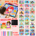 沙画儿童彩沙女孩diy手工制作画画玩具公主益智趣味创意六一礼物 【30张沙画+12支彩沙】含沙盘+笔刷