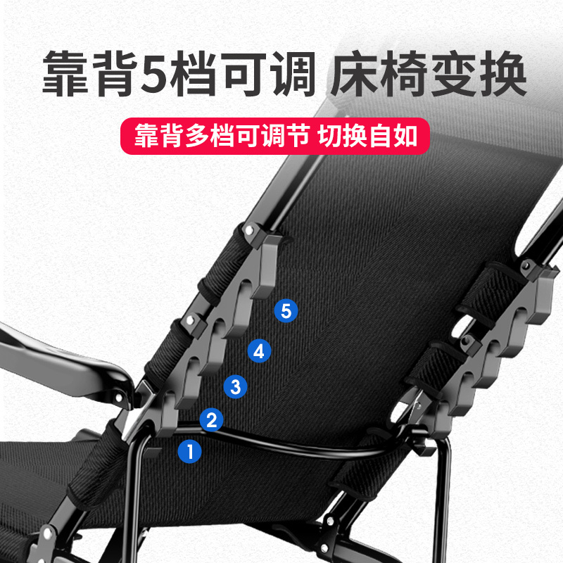 折叠躺椅午休午睡床阳台休闲沙滩靠背椅懒人沙发便携靠睡椅子家用