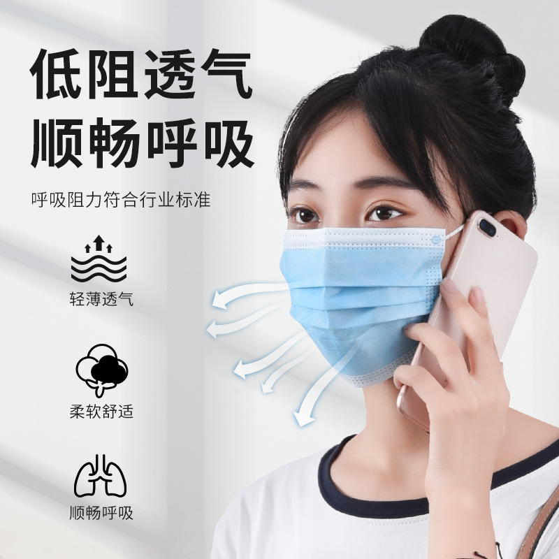 一次性医用外科口罩成人医护级三层防护口鼻罩非独立包装30只[10片/袋*3袋]346