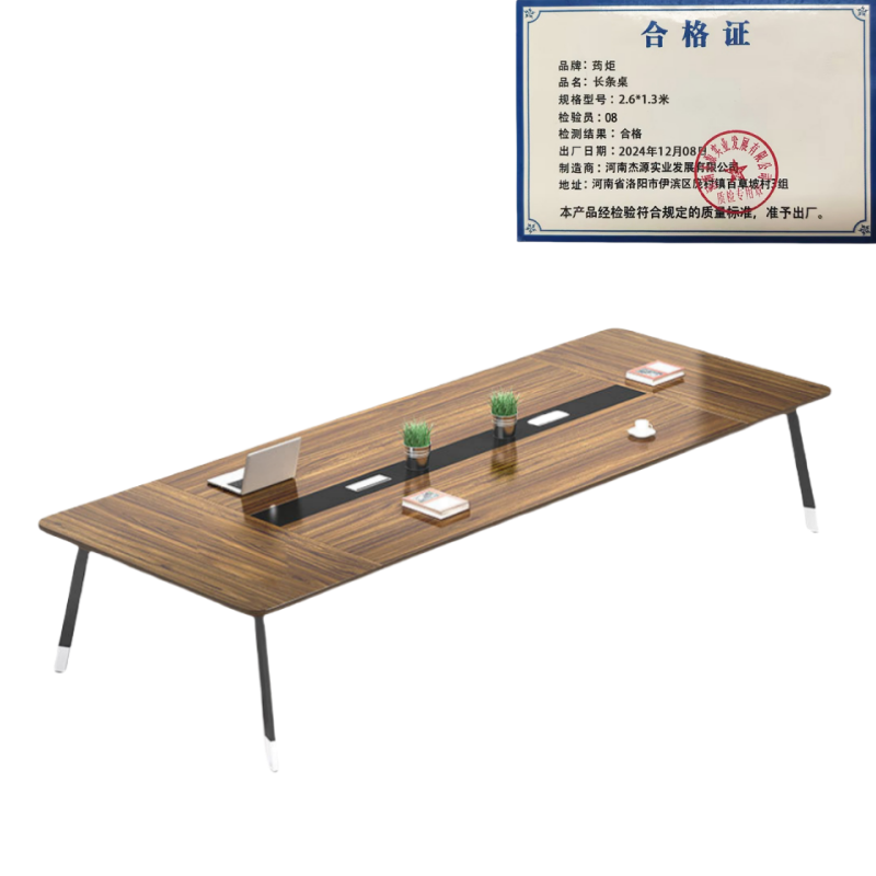 长条桌**高清大图