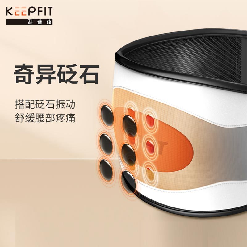 腰部按摩器仪神器护腰椎带间盘舒缓突出背肌家用加热理劳损疼痛疗KPF-w03L