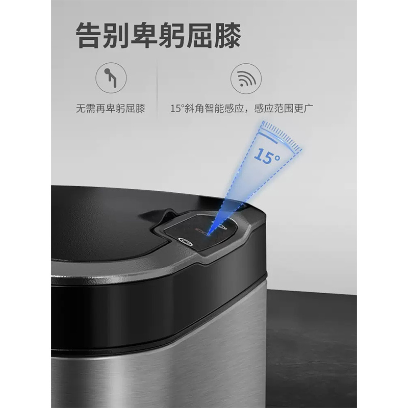 JAH感应垃圾桶家用带盖厕所卫生间智能厨房客厅自动不锈钢高档大容量