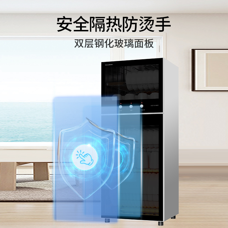 康宝(Canbo)/耐惠(NAAFI)消毒柜立式家用高温二星级 厨房碗筷餐具消毒碗柜XDZ115-MRP1高清大图