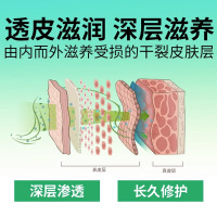 金泰康马油膏手脚后跟干裂修复霜皲裂膏秋冬护手霜防干裂脱皮80g/盒*2