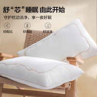 水星(MERCURY) 星·丽尔蚕丝纤丝对枕531694-DH 48cm*74cm