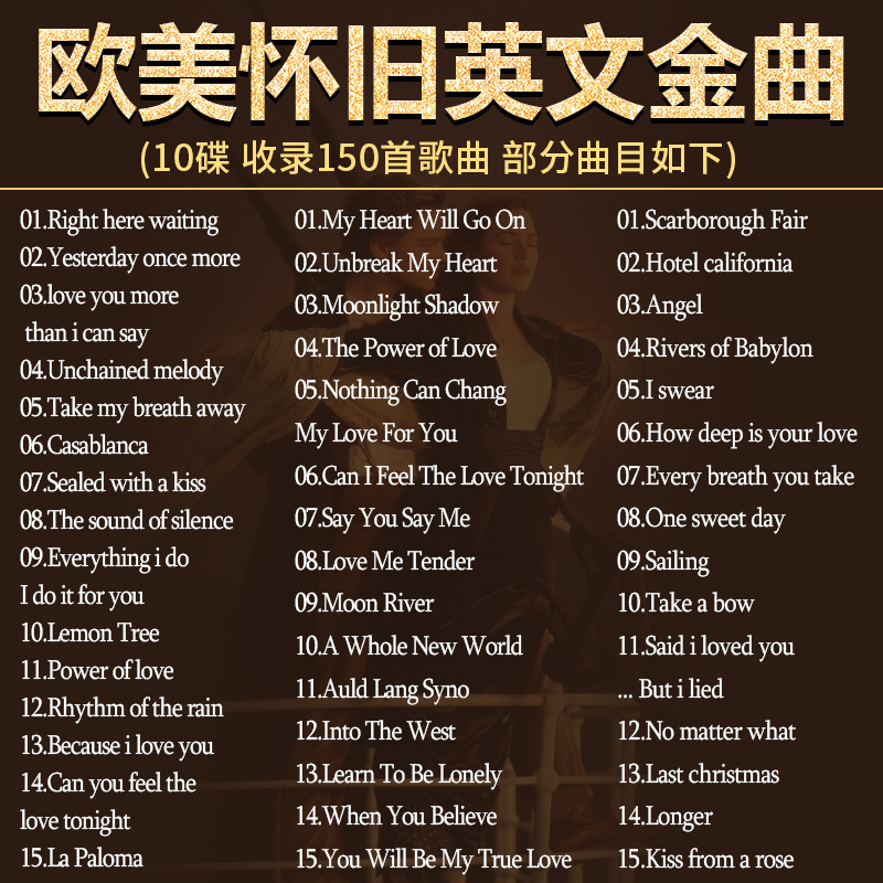 经典歌名(经典歌100首经典歌名)