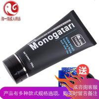 兄弟汁男用润滑油gay同志后庭人体润滑剂水溶性夫妻成人情趣用品