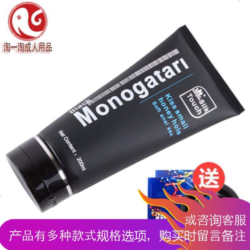 兄弟汁男用润滑油gay同志后庭人体润滑剂水溶性夫妻成人情趣用品