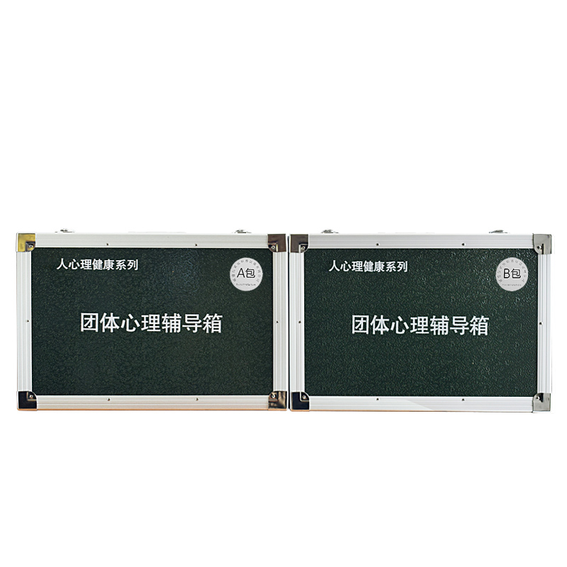 伍贰伍WEW-JRTTFDX军人团体心理辅导箱心理健康系列团队拓展游戏道具教具课程高清大图