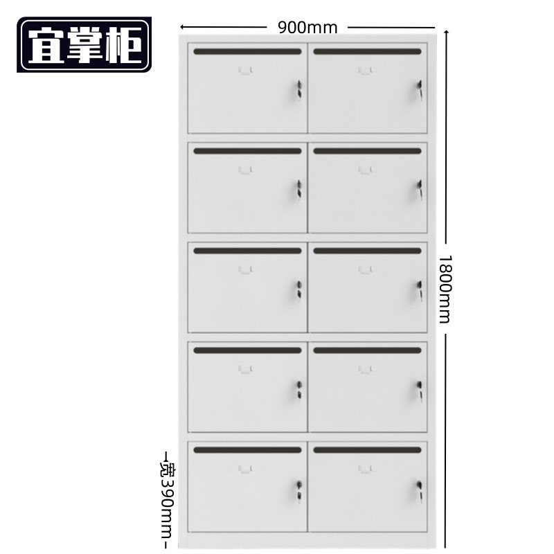 宜掌柜 信箱 信报箱10门台