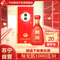 今世缘 国缘K5 幽雅醇厚型白酒 42度 500ml*1瓶 单瓶装 苏宁自营