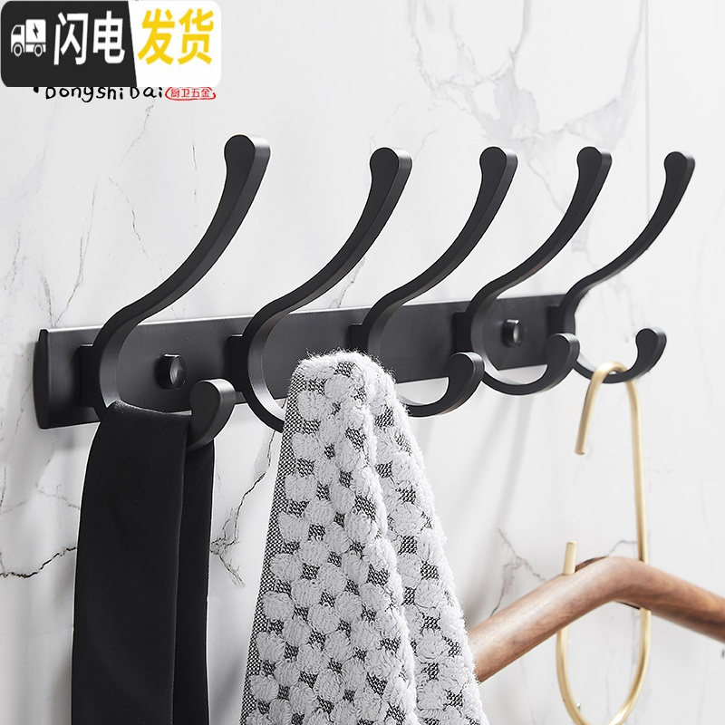 三维工匠北欧黑色试衣间衣服挂钩壁挂墙壁衣帽钩衣柜挂衣钩排钩衣勾挂衣架 黑色3钩