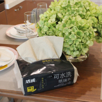 洁成一次性纸抹布可搓洗洗碗布懒人抹布1包120抽厨房纸巾清洁去污吸水