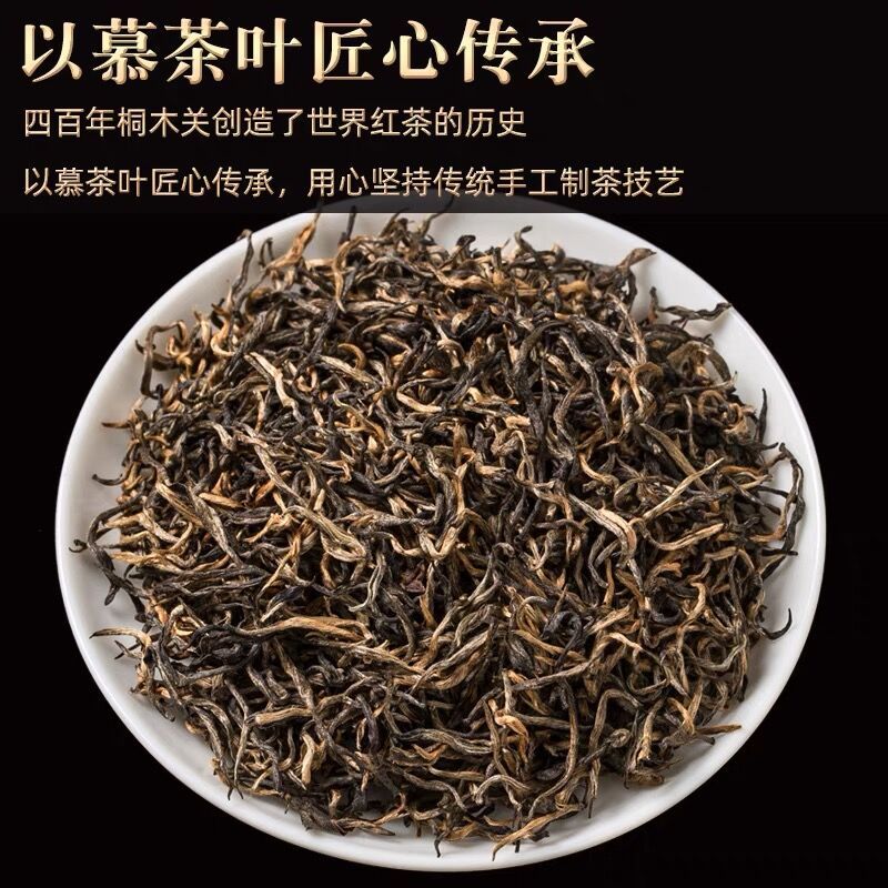 金骏眉茶叶正山小种红茶2024年新茶武夷浓香蜜香金俊眉罐装散装茶