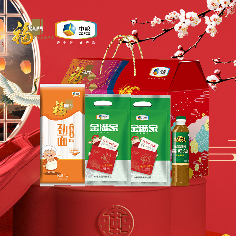 中粮福临门 悦享A型 伴手礼米面油组合2000g+400ml