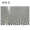 路轶森 阻沙板 0.5mm*1m 米