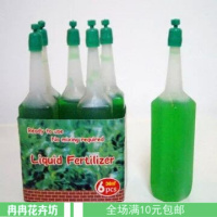 营养液水培植物盆栽花卉绿萝风信子专用营养液观花叶通用液体肥料