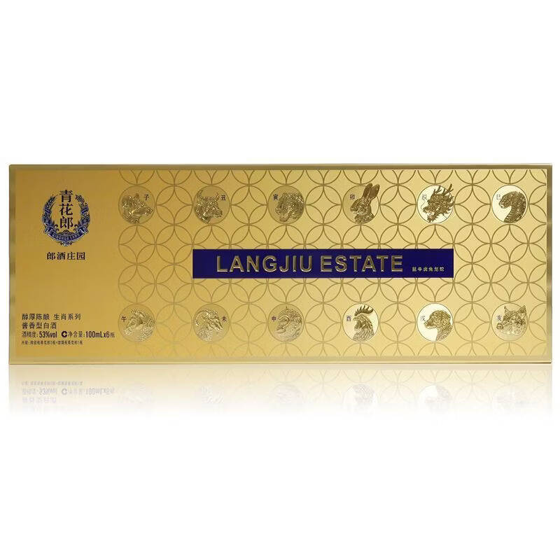 郎酒 青花郎53度生肖小酒礼盒100ml单瓶 生肖随机发 带品鉴非卖字样高清大图