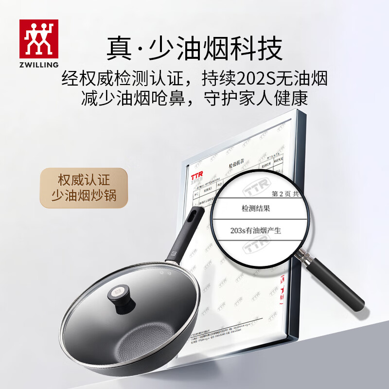 双立人Silver Iron Ti Ⅱ 30cm超轻钛铁炒锅 精工锻造耐磨抗刮 导热均匀锁原味 轻量化舒适握感高清大图