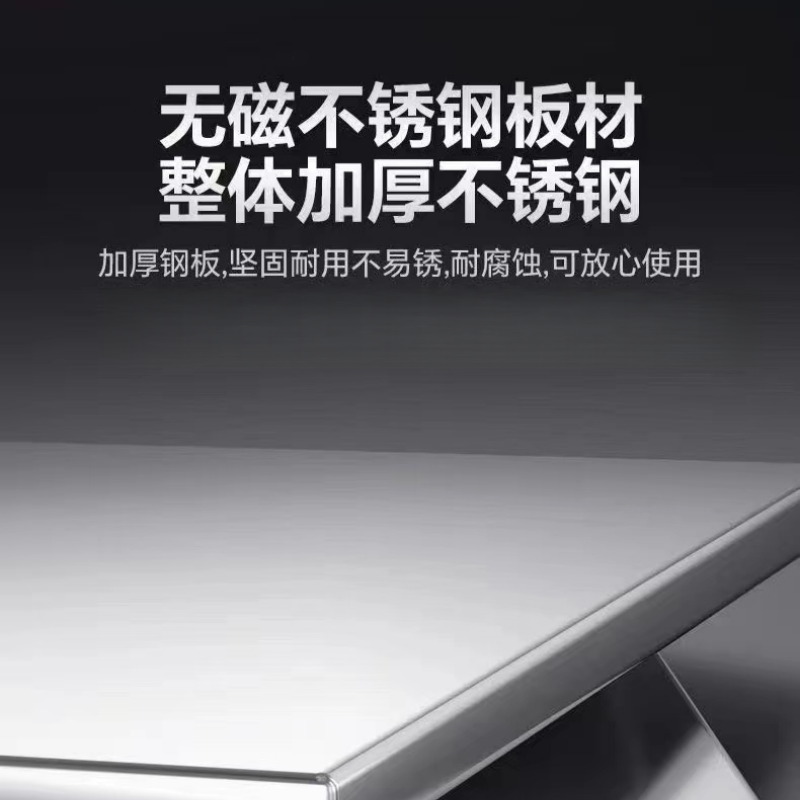 铭思达不锈钢操作台高清大图