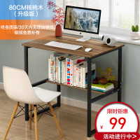 [特价]电脑台台式桌家用电脑桌办公桌学习桌子简约书桌经济型简易桌子巧妈妈