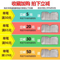 新款汽车防晒隔热遮阳挡夏季车内静电贴侧挡车窗车用窗帘遮光帘遮阳板 4片套装送前档 抖音