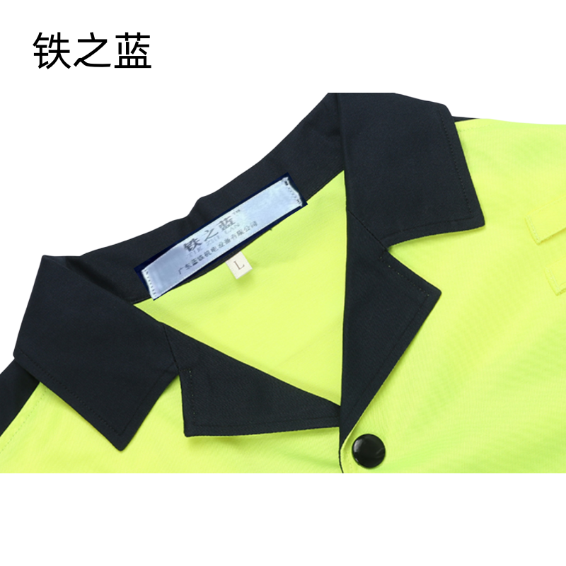 劳保荧光黄工作服