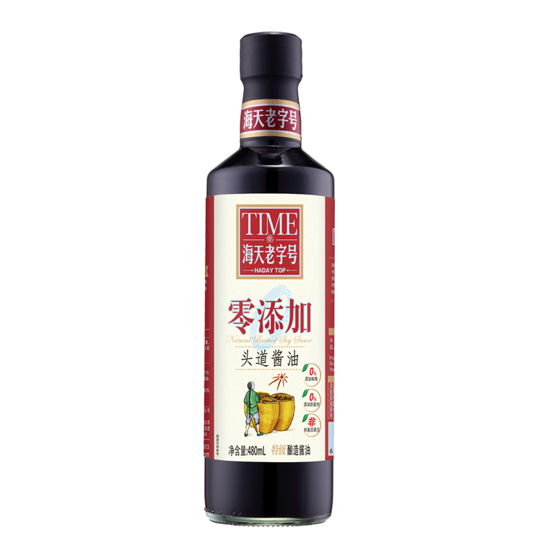 海天酱油零添加头道酱油480ml头道0添加特级生抽炒菜提鲜调味品老字号 零添加头道酱油480ml