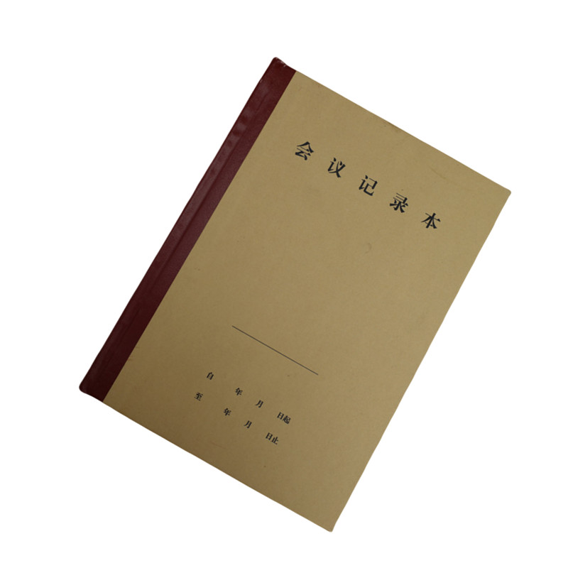 欣和小杨 定制会议记录本 265*190mm 单位:本高清大图