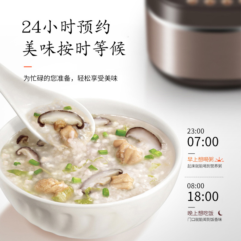 九阳(Joyoung)电饭煲电饭锅5L大容量土灶原釜智能预约 F-50FZ810