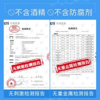 官方直抖音同款 笛爱儿卸妆膜深海凝萃清润洁面卸妆膜免费试用