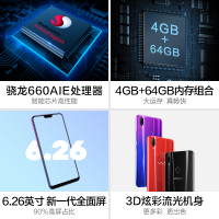 vivo Z3x 炫慕红 4GB+64GB 全面屏AI拍照游戏手机 全网通4G手机