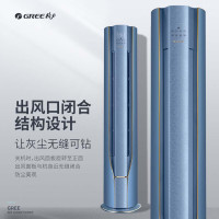 格力(GREE)新风柜机空调臻清新3匹变频冷暖新一级能效 蓝牙双控KFR-72LW/(72586)FNhAa-B1