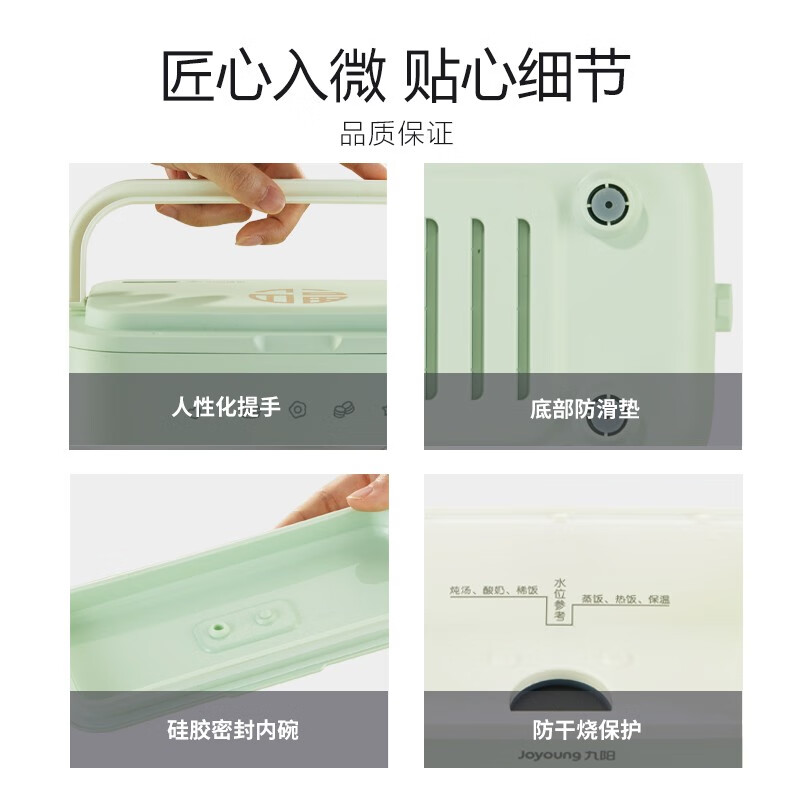 九阳(Joyoung)电热饭盒 插电式加热饭盒 办公室用 预约保温 双层热饭神器 不锈钢电热保温盒 F15H-FH188高清大图