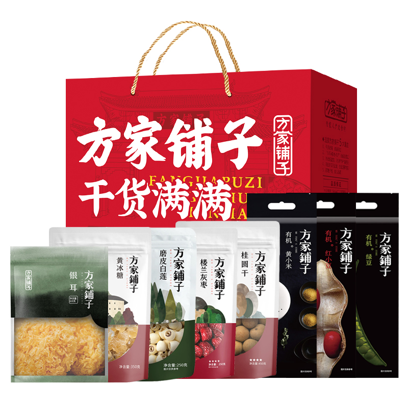 胡姬花&金龙鱼&方家铺子&三只松鼠 &德芙&三胖蛋 “福气满堂”套餐 (700档)