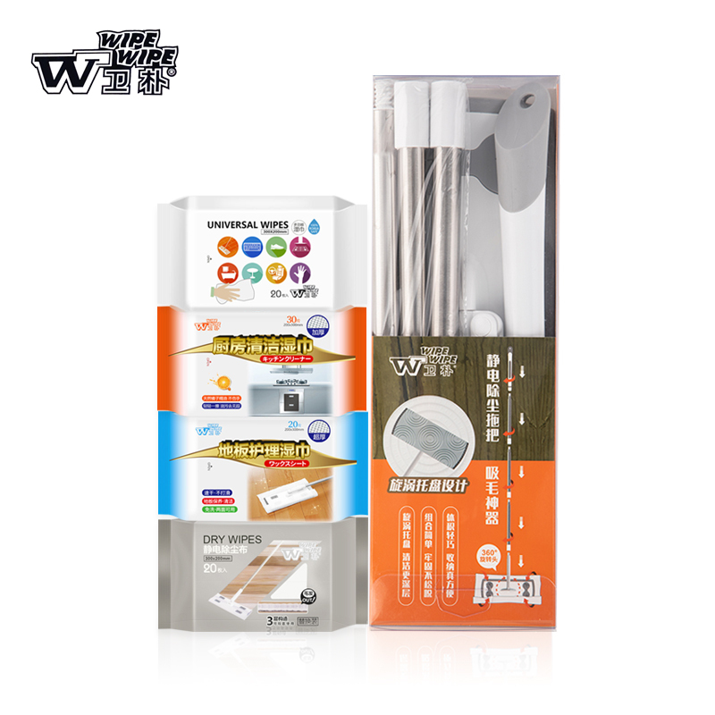家居清扫套组